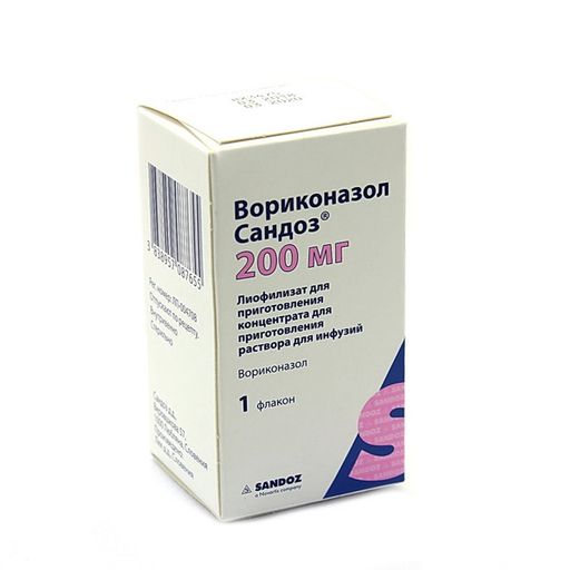 Вориконазол Сандоз, 200 мг, лиофилизат для приготовления раствора для инъекций, 1 шт.