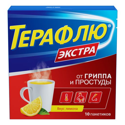 ТераФлю Экстра, порошок для приготовления раствора для приема внутрь, лимон, 15 г, 10 шт.
