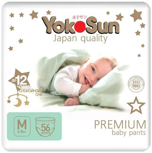Yokosun Premium Подгузники-трусики детские, M, 6-10 кг, 56 шт.
