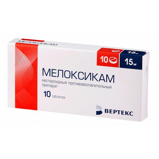 Мелоксикам, 15 мг, таблетки, 10 шт.