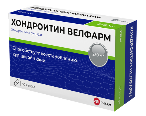 Хондроитин Велфарм, 250 мг, капсулы, 50 шт.