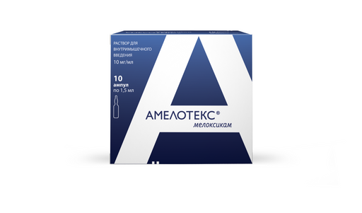 Амелотекс, 10 мг/мл, раствор для внутримышечного введения, 1.5 мл, 10 шт.