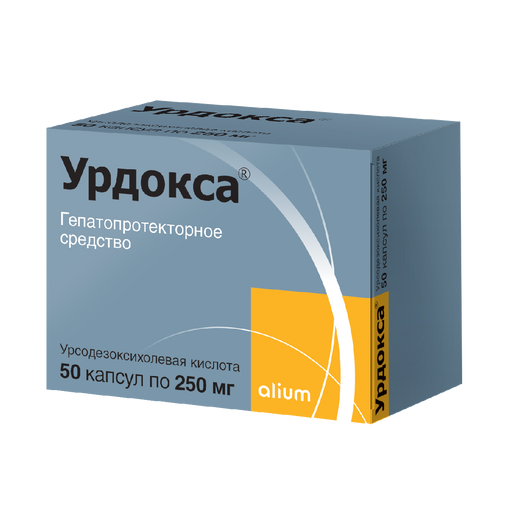 Урдокса, 250 мг, капсулы, 50 шт.