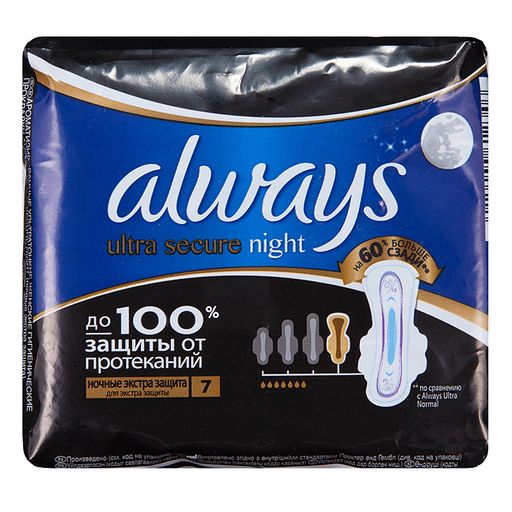 Always ultra secure night прокладки женские гигиенические, 7 шт.