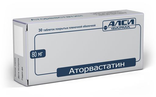 Аторвастатин, 80 мг, таблетки, покрытые пленочной оболочкой, 30 шт.