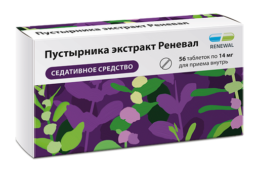 Пустырника экстракт Реневал, 14 мг, таблетки, 56 шт.