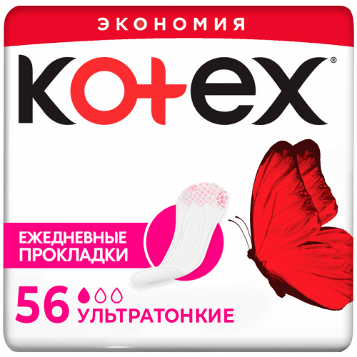 Kotex Super Slim прокладки ежедневные, прокладки гигиенические, ультратонкие, 56 шт.