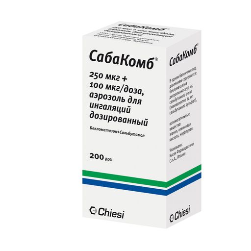 СабаКомб, 250 мкг/доза+100 мкг/доза, 200 доз, аэрозоль для ингаляций дозированный, 1 шт.