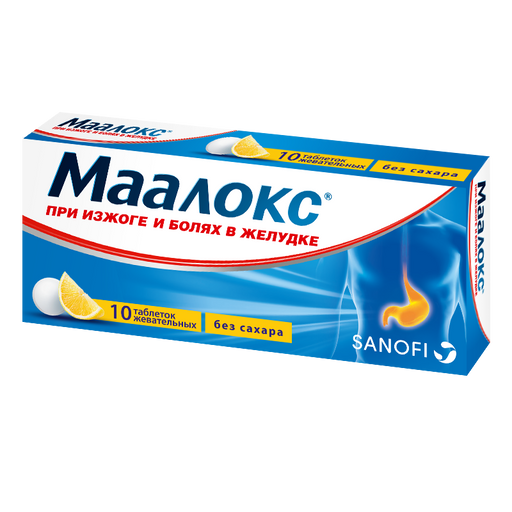 Маалокс, таблетки жевательные, без сахара, 10 шт.