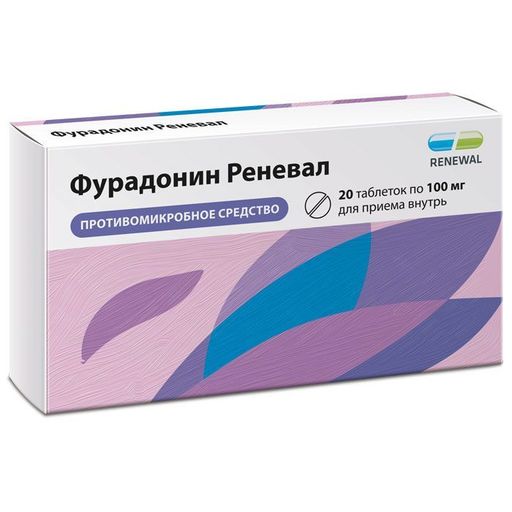 Фурадонин Реневал, 100 мг, таблетки, 20 шт.