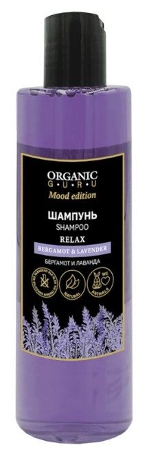 Organic Guru Шампунь Бергамот и лаванда, шампунь, 250 мл, 1 шт.