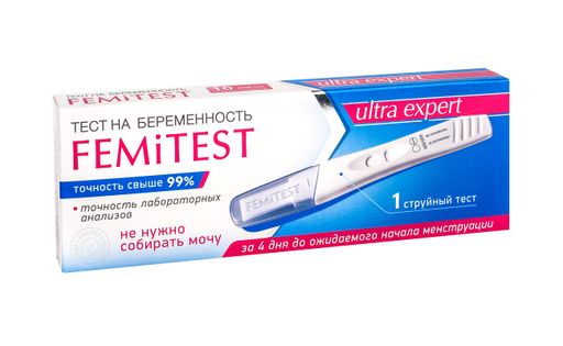 Femitest Ultra Expert Тест на беременность струйный, струйный, 1 шт.