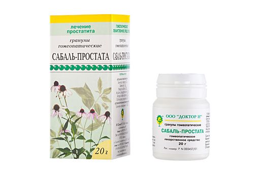Сабаль-простата, гранулы гомеопатические, 20 г, 1 шт.