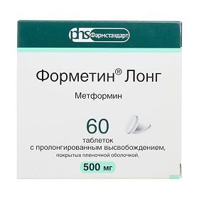 Форметин Лонг, 500 мг, таблетки с пролонгированным высвобождением, покрытые пленочной оболочкой, 60 шт.