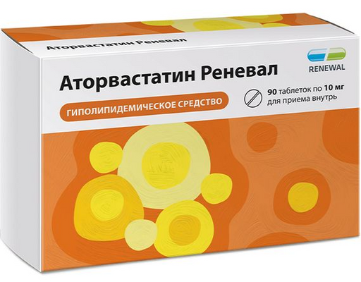 Аторвастатин Реневал, 10 мг, таблетки, покрытые пленочной оболочкой, 90 шт.