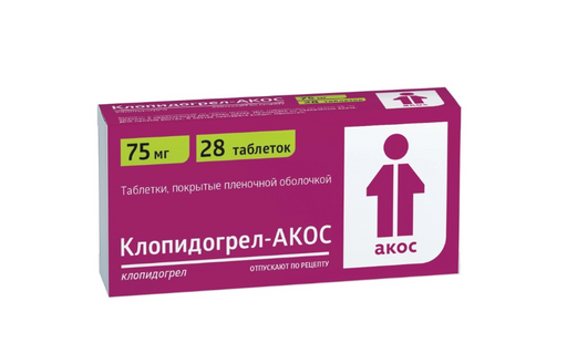 Клопидогрел-АКОС, 75 мг, таблетки, покрытые пленочной оболочкой, 28 шт.