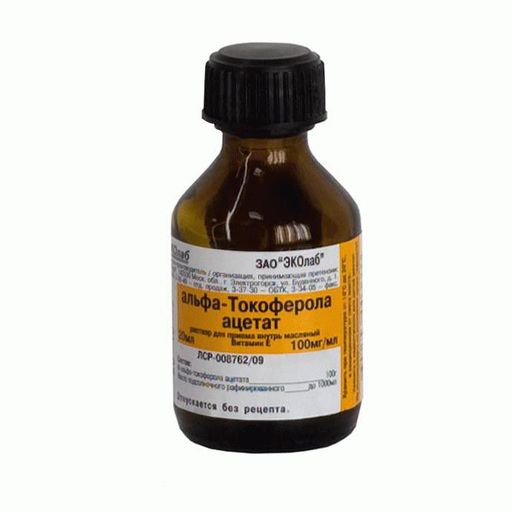 альфа-Токоферола ацетат, 100 мг/мл, раствор для приема внутрь в масле, 20 мл, 1 шт.