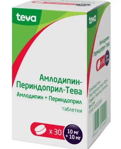 Амлодипин-Периндоприл-Тева, 10 мг+10 мг, таблетки, 30 шт.