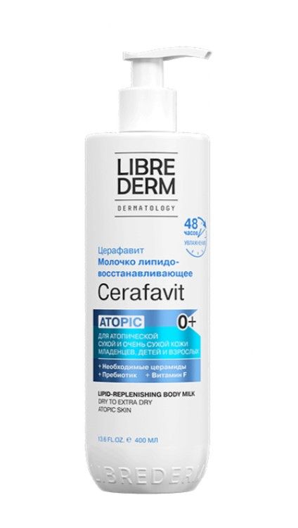 Librederm Cerafavit Молочко липидовосстанавливающее с церамидами и пребиотиком, молочко для тела, для ухода за сухой и атопичной кожей, 400 мл, 1 шт.