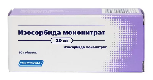 Изосорбида мононитрат, 20 мг, таблетки, 30 шт.