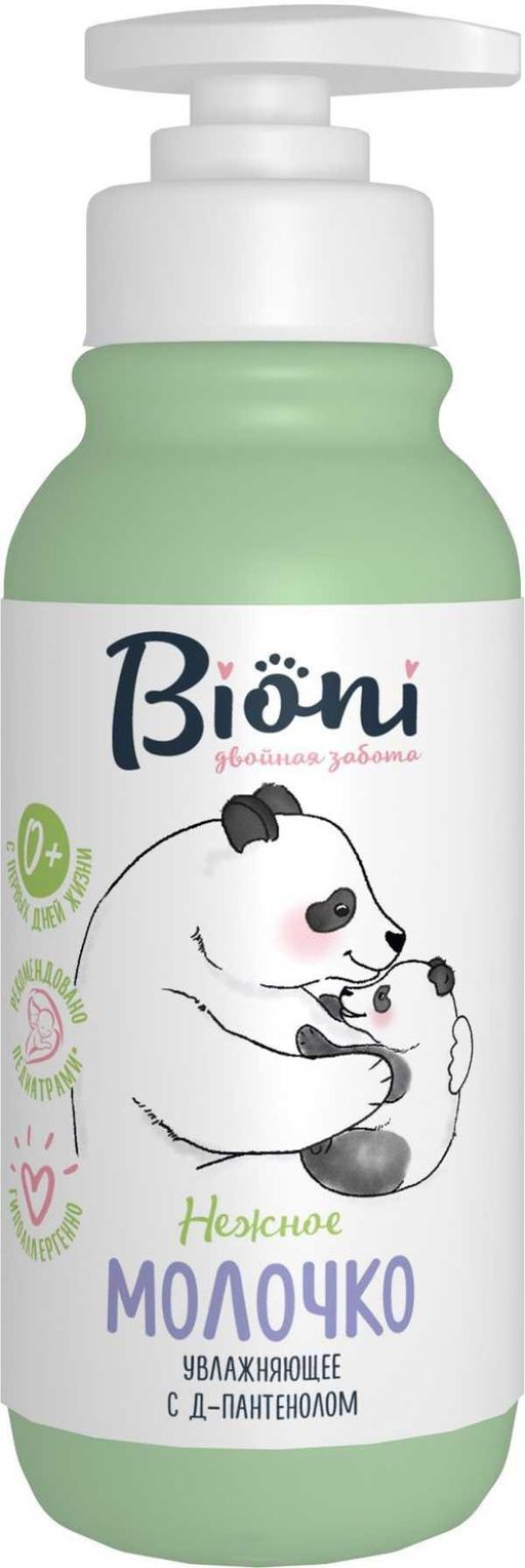 Bioni Детское увлажняющее молочко, молочко, 250 мл, 1 шт.