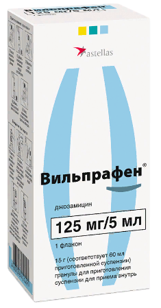 Вильпрафен, 125 мг/5 мл, гранулы для приготовления суспензии для приема внутрь, 15 г, 1 шт.