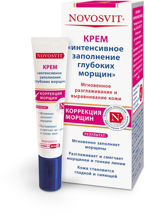 Novosvit крем Интенсивное заполнение глубоких морщин, крем для лица, 15 мл, 1 шт.