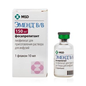 Эменд В/В, 150 мг, лиофилизат для приготовления раствора для инфузий, 1 шт.