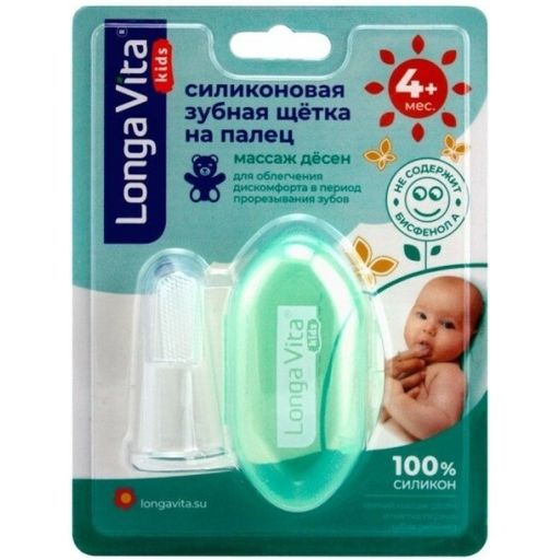 Longa Vita Зубная щетка детская силиконовая, для детей с 4 месяцев, на палец u-1, 1 шт.