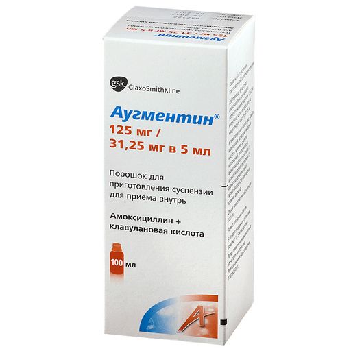 Аугментин, 125 мг+31.25 мг/5 мл, порошок для приготовления суспензии для приема внутрь, 11,5 г (100 мл), 1 шт.