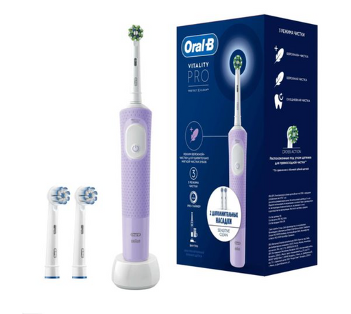 Oral-B Vitality Pro набор Щетка зубная электрическая 3708, сиреневого цвета, набор, с зарядкой 3757+Насадка сменная Sensitive Clean 2шт, 1 шт.